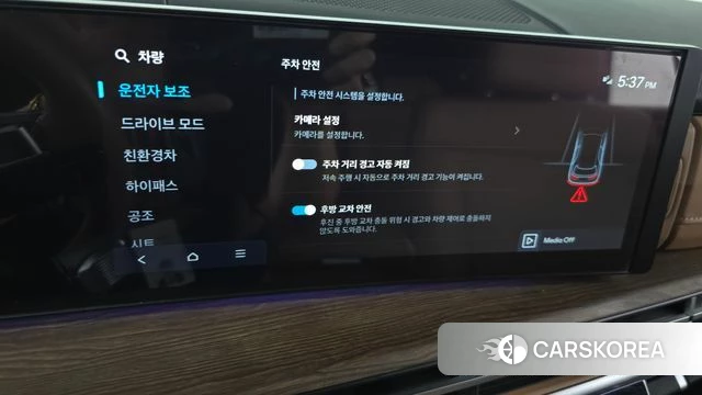 Hyundai Santa Fe (MX5) id 4639957 из Кореи 21