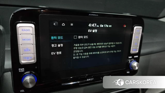 Hyundai Kona Electric id 4471473 из Кореи 21