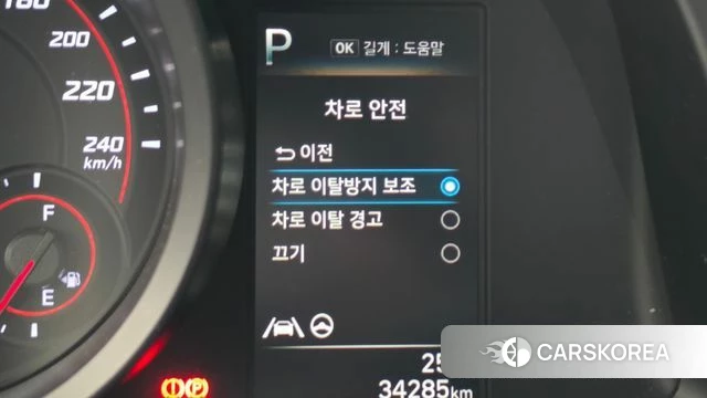 Hyundai Avante (CN7) id 4631761 из Кореи 21