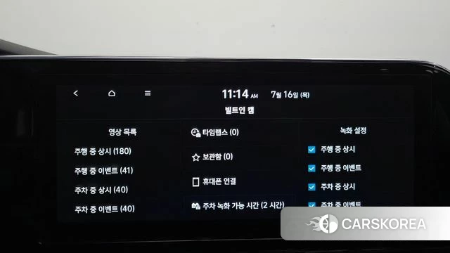 Hyundai The New Grandeur IG id 4593426 из Кореи 21