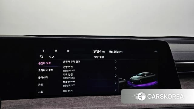 Kia K8 id 4735191 из Кореи 21