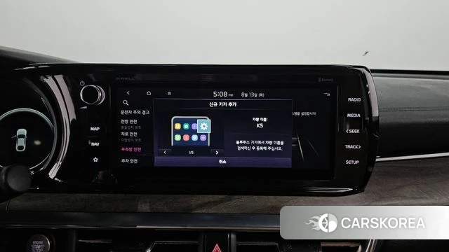 Kia K5 3rd generation id 4697782 из Кореи 21