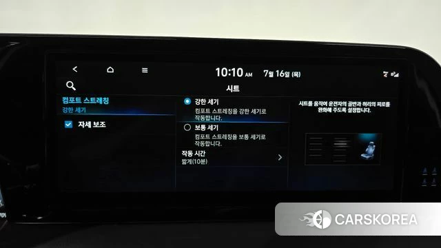 Hyundai The New Palisade id 4591453 из Кореи 21