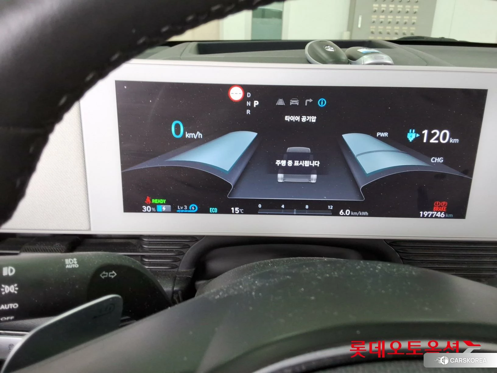 Hyundai IONIQ 5 id 3888315 из Кореи 21