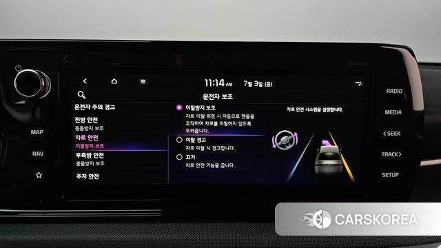 Kia K5 3rd generation id 4540870 из Кореи 21