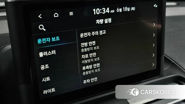 Hyundai Casper id 4474600 из Кореи 21