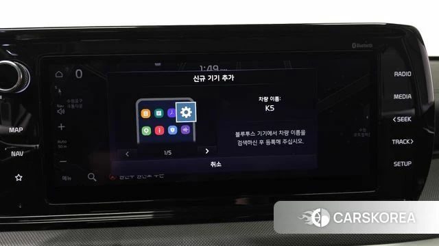 Kia K5 3rd generation id 4625085 из Кореи 21