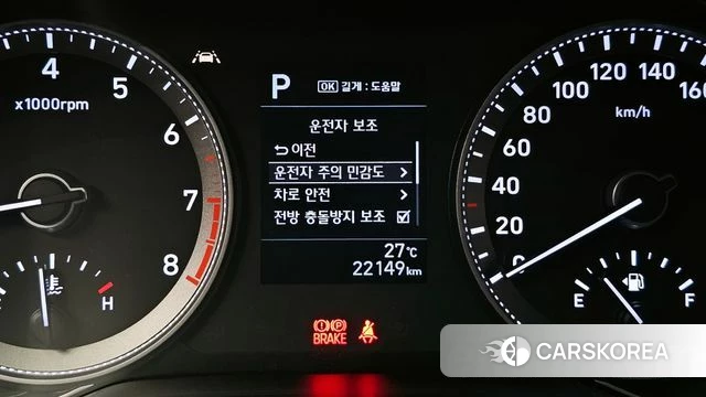 Hyundai Grandeur IG id 4416939 из Кореи 21