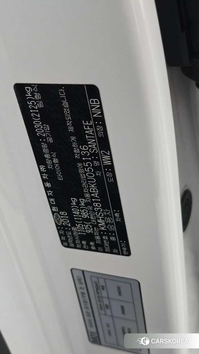 Hyundai Santa Fe TM id 4937714 из Кореи 21