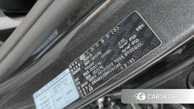 Kia K5 3rd generation id 4501716 из Кореи 21