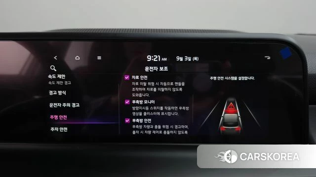 Kia The New Seltos id 4762328 из Кореи 21