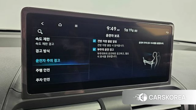Hyundai The New Casper id 4342565 из Кореи 21