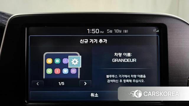 Hyundai Grandeur IG id 4339667 из Кореи 21