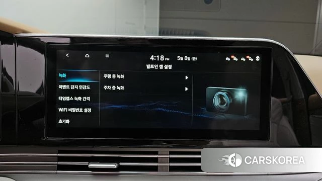 Hyundai The New Grandeur IG id 4304566 из Кореи 21
