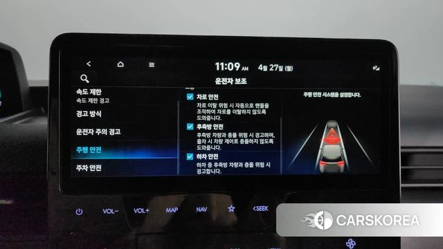 Hyundai Staria id 4222793 из Кореи 21