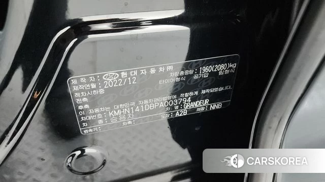 Hyundai Grandeur (GN7) id 4201726 из Кореи 21