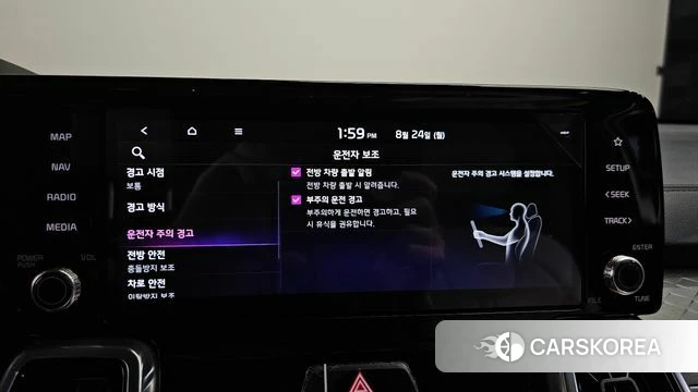 Kia Sorento 4th Generation id 4725708 из Кореи 21