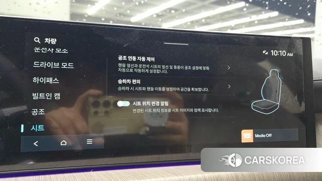 Hyundai Sonata D Edge (DN8) id 4279445 из Кореи 21
