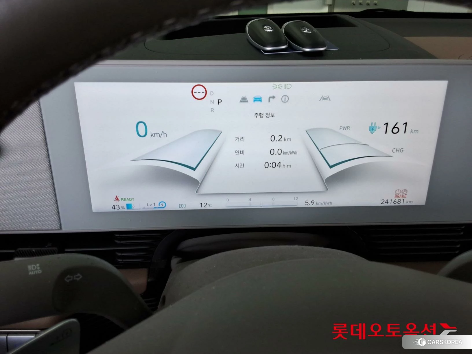 Hyundai IONIQ 5 id 3882020 из Кореи 21