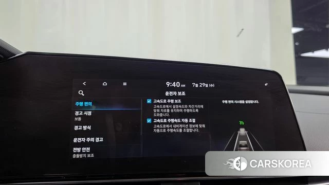 Hyundai Avante (CN7) id 4642217 из Кореи 21