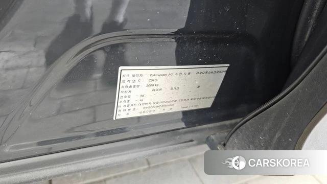 Volkswagen Tiguan second Generation id 4615426 из Кореи 21