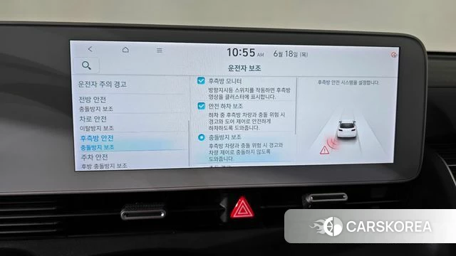 Hyundai Ionic 5 id 4474596 из Кореи 21