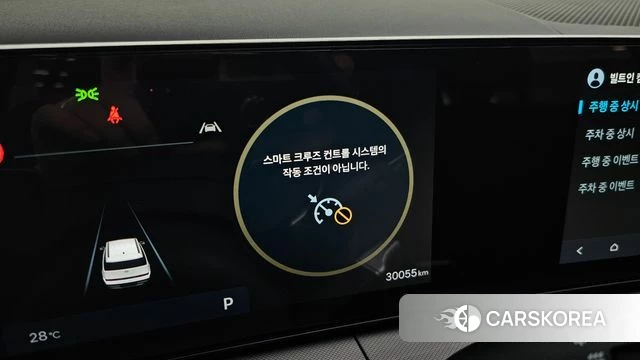 Hyundai Santa Fe (MX5) id 4607581 из Кореи 21