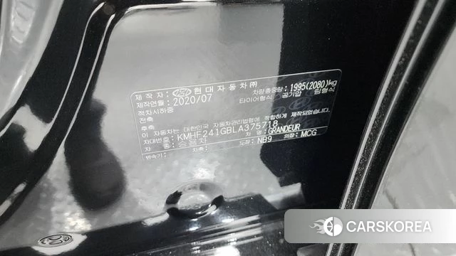 Hyundai The New Grandeur IG id 4338920 из Кореи 21