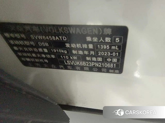 Volkswagen Tuyue id 4277110 из Китая 21