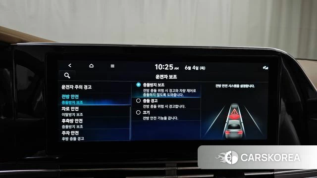Hyundai The New Grandeur IG id 4409482 из Кореи 21