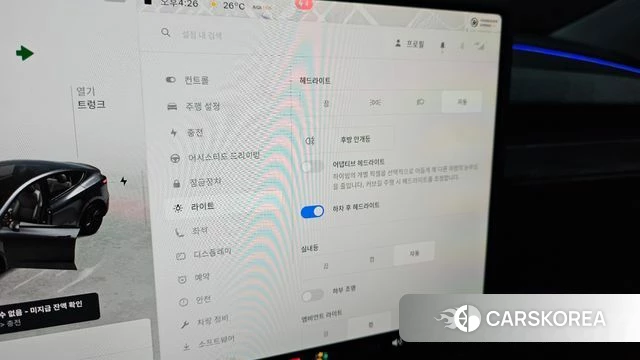 Tesla Model Y id 4468391 из Кореи 21