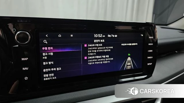 Kia K5 3rd generation id 4676768 из Кореи 21