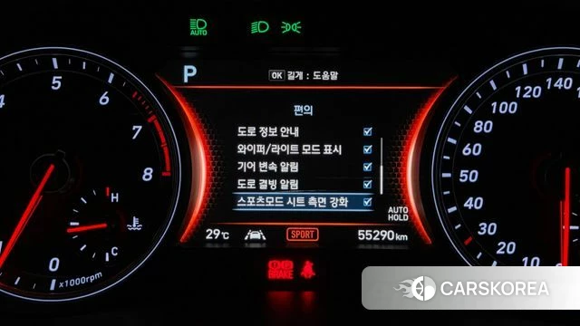 Genesis G70 id 4477048 из Кореи 21