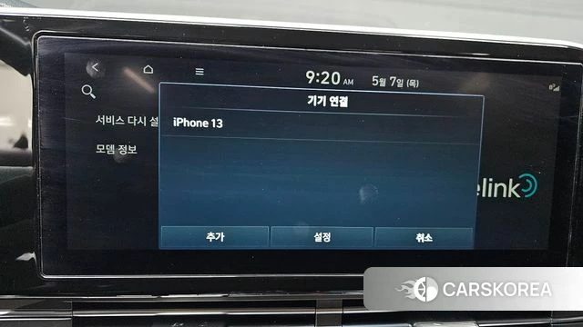 Hyundai The New Grandeur IG id 4281847 из Кореи 21
