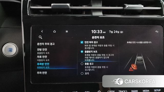 Hyundai Tucson (NX4) id 4624428 из Кореи 21