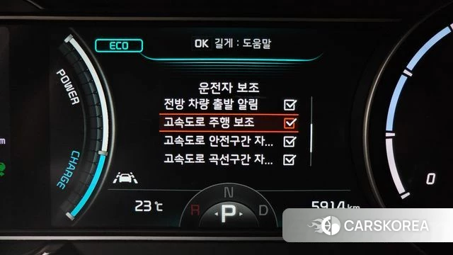 Kia Niro Plus id 4422274 из Кореи 21