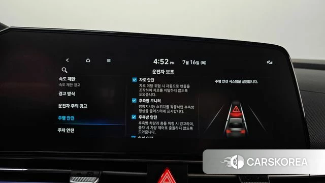 Hyundai The New Avante (CN7) id 4589963 из Кореи 21