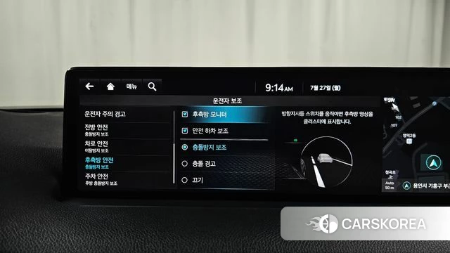 Genesis GV70 id 4630988 из Кореи 21