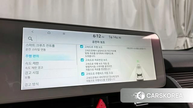 Hyundai Ionic 5 id 4324163 из Кореи 21