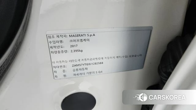 Maserati Ghibli id 4203882 из Кореи 21