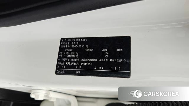 Ssangyong Berry New Tivoli id 4269050 из Кореи 21