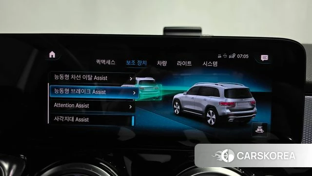 Mercedes-Benz GLB-Class X247 id 4754346 из Кореи 21