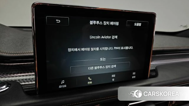 Lincoln Aviator 2nd generation id 4457539 из Кореи 21
