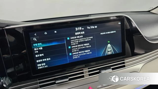 Hyundai The New Grandeur IG id 4603827 из Кореи 21