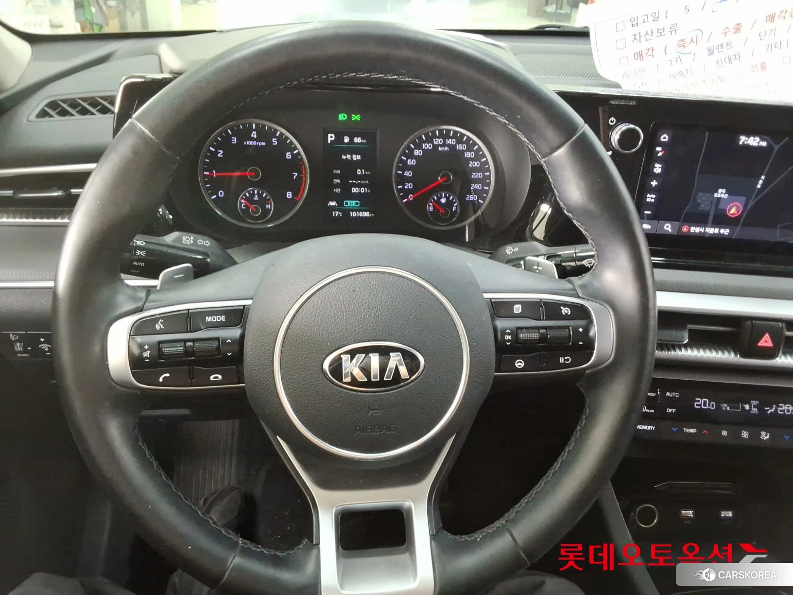Kia K5 id 4296860 из Кореи 21