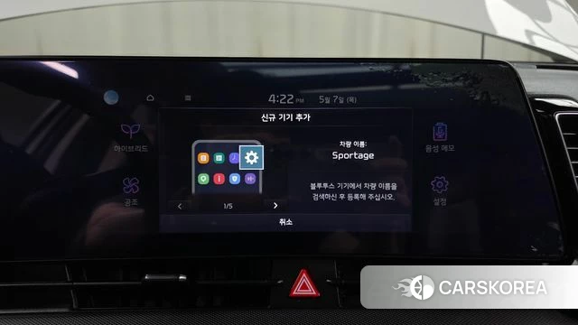 Kia Sportage 5th Generation Hybrid id 4280722 из Кореи 21