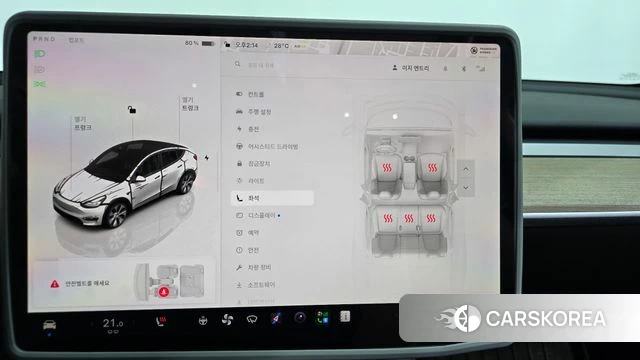 Tesla Model Y id 4739814 из Кореи 21