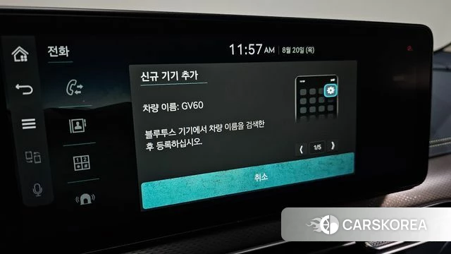 Genesis GV60 id 4716560 из Кореи 21