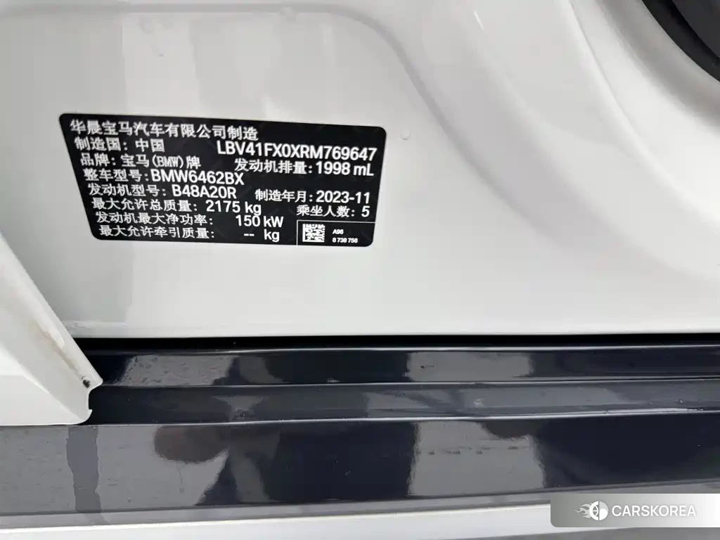 BMW X1 id 4674310 из Китая 21