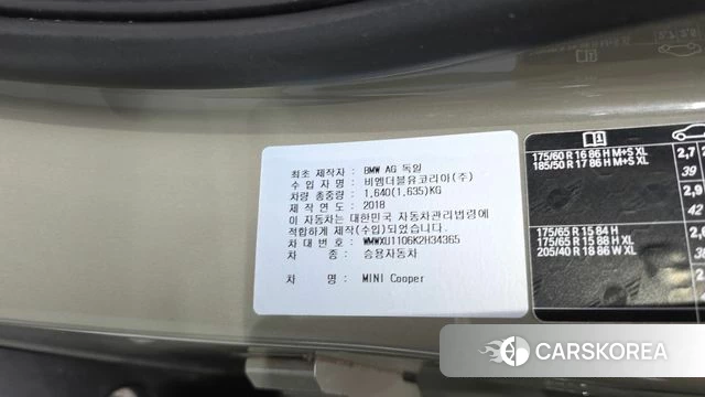 Mini Cooper id 4232994 из Кореи 21